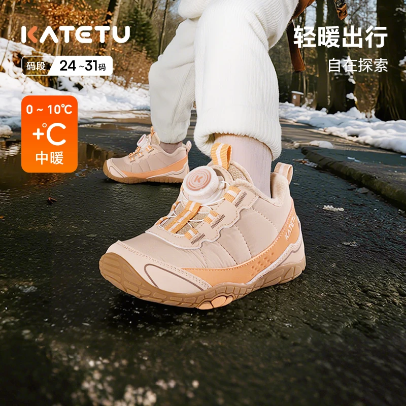 DB卡特兔户外儿童运动鞋2025冬旋钮鞋登山鞋防滑耐磨童鞋X5DF012