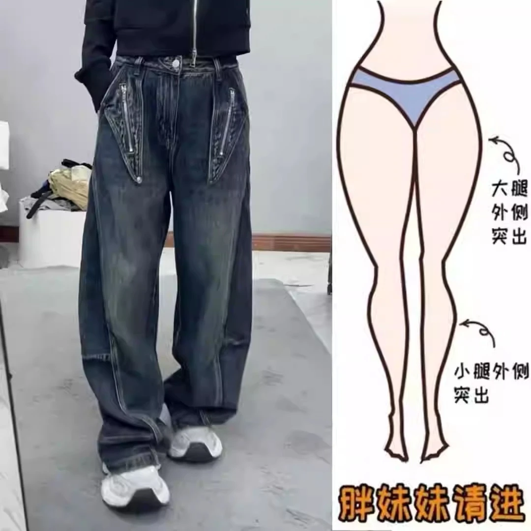 蓝色美式弯刀牛仔裤女秋新款胖mm大码高腰宽松显瘦潮流遮肉拖地裤
