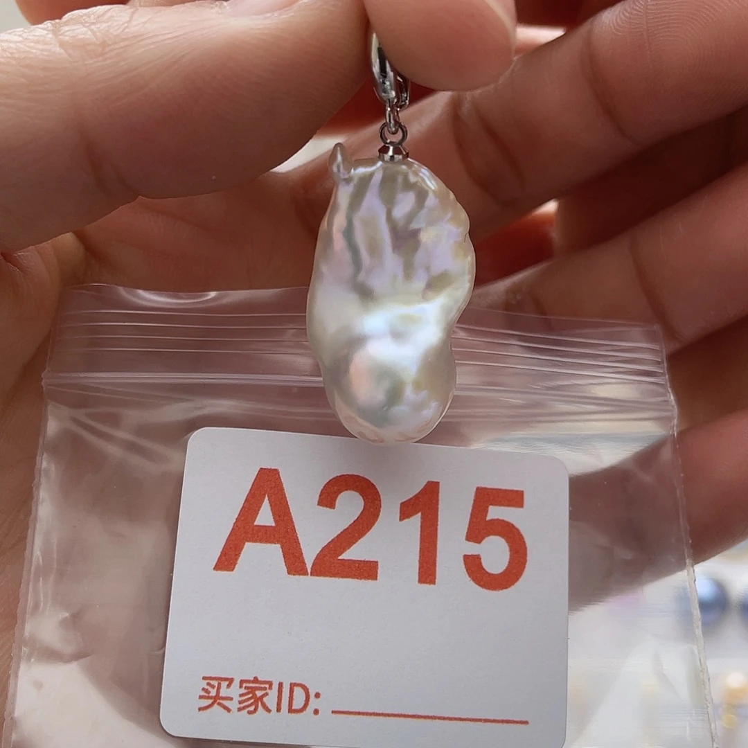 未镶嵌淡水珍珠天然珍珠