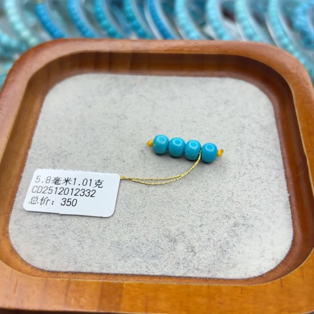 绿松石未镶嵌手链