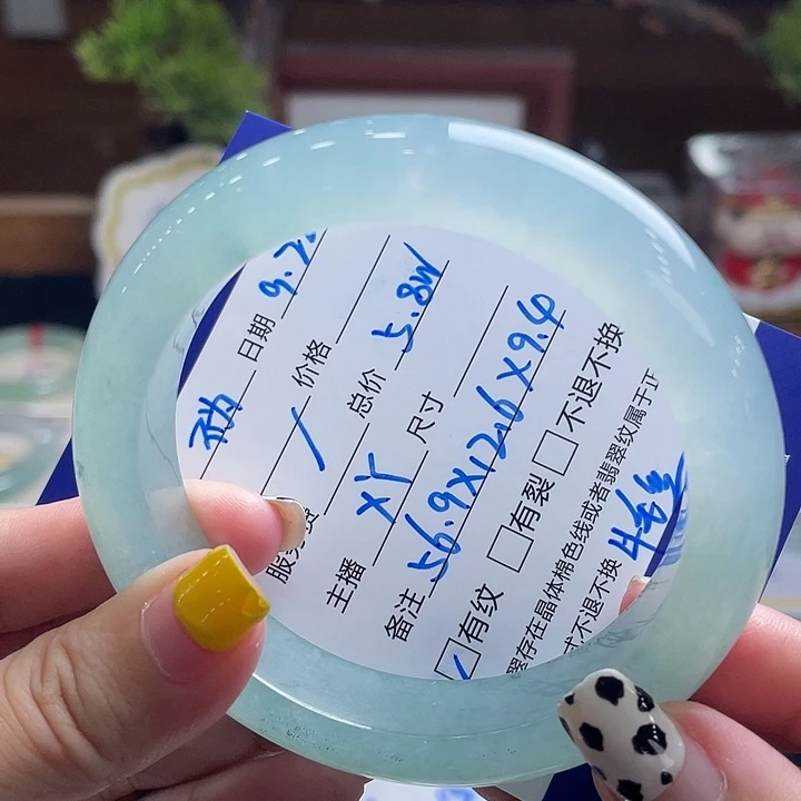 不***为未镶嵌手镯翡翠56.9超推荐 漏