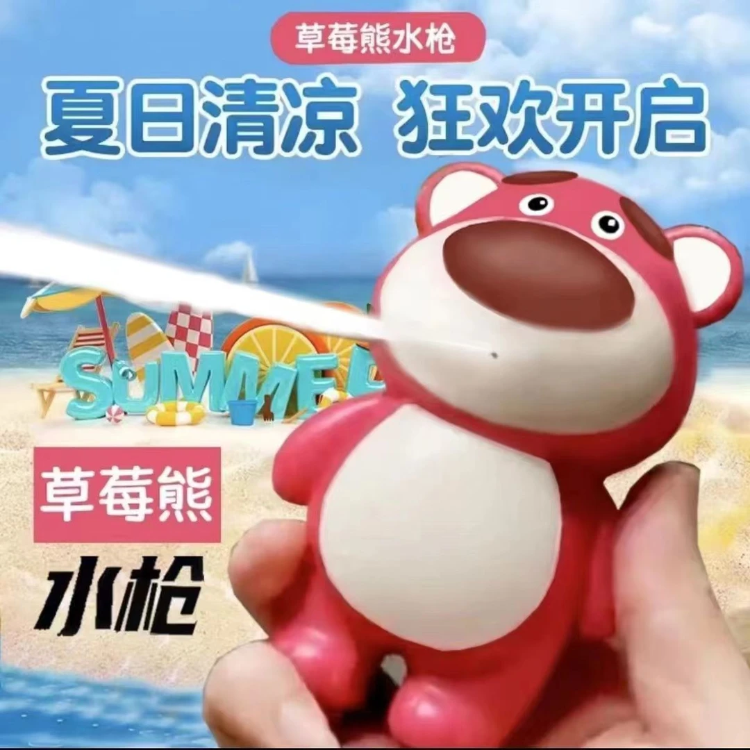 新款杰尼龟草莓熊水枪戏水按压式滋水枪沙滩打水仗玩水玩具亲子