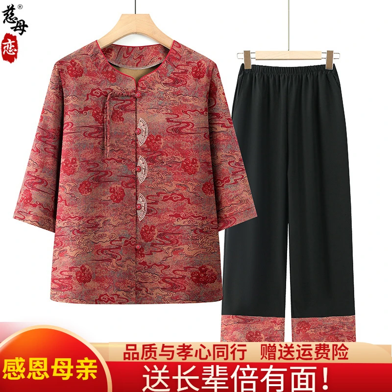 奶奶短袖中国风衬衫老年人女装妈妈夏季上衣新中式老人衣服两件套