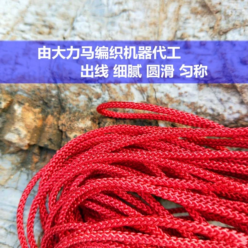 手工撒网底钢绳高密度编织底纲绳旋网绑坠子底纲结实耐用