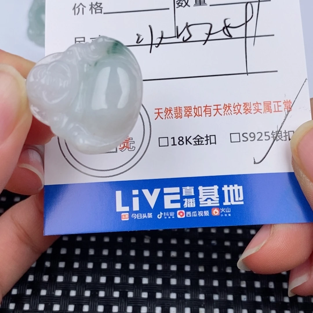 颈饰银S925镶嵌翡翠