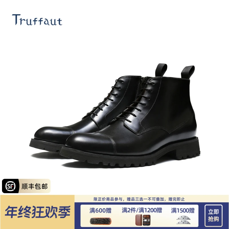Truffaut真皮男靴商务休闲马丁靴黑色高帮皮靴秋冬厚底男士短靴