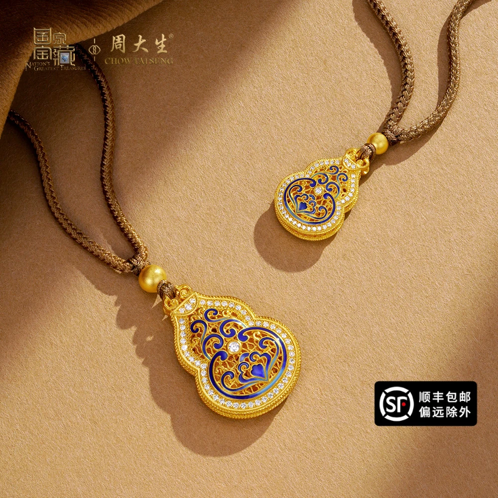 周大生国家宝藏黄金足金钻石福禄荣华葫芦点钻吊坠挂坠编绳