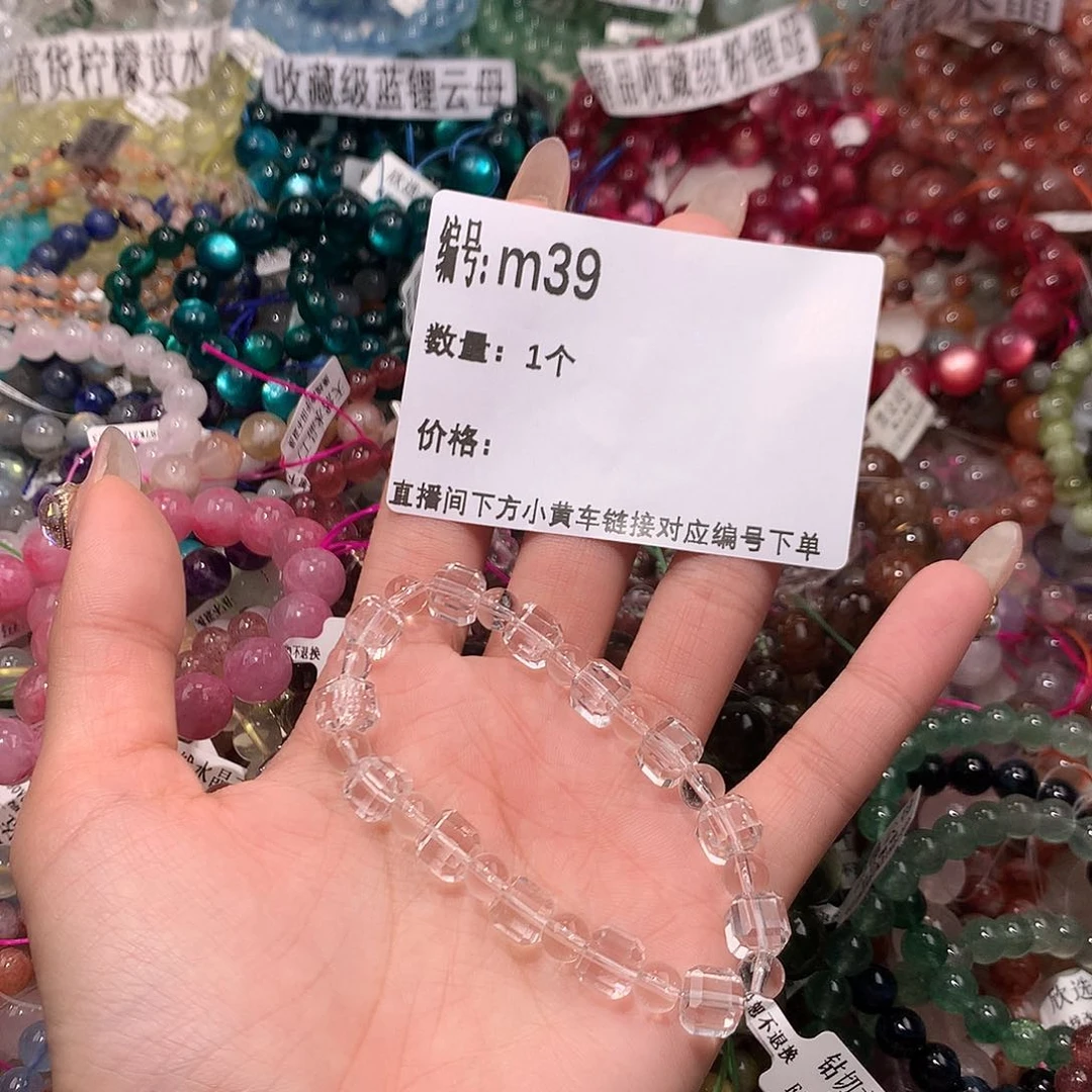 水晶手串未镶嵌39@……