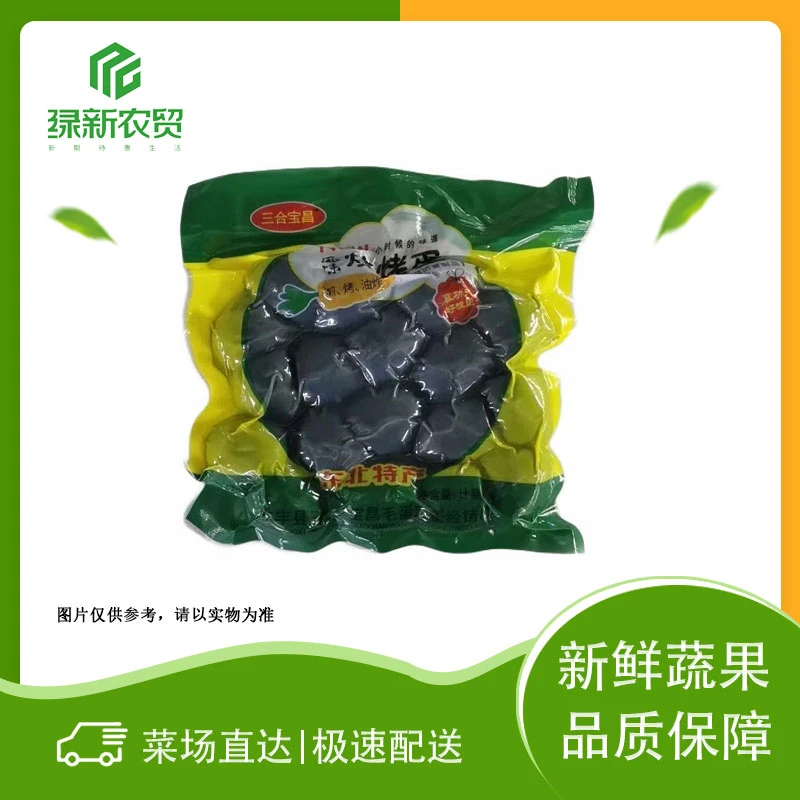 实蛋（绿）750g/袋（品牌随机）