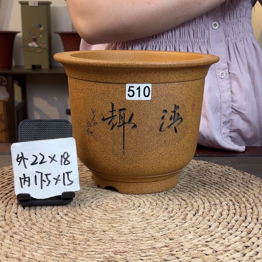 紫砂花盆  柴烧清趣刻绘金钟510