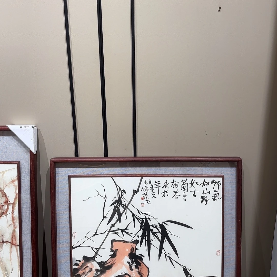 横款精品书画作品