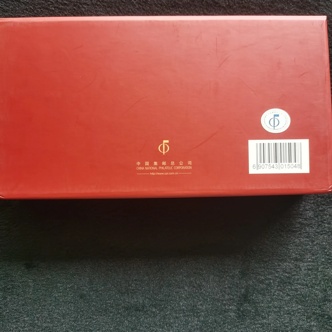 建国六十周年大阅兵纪念封56枚全套盒装 集邮总公司