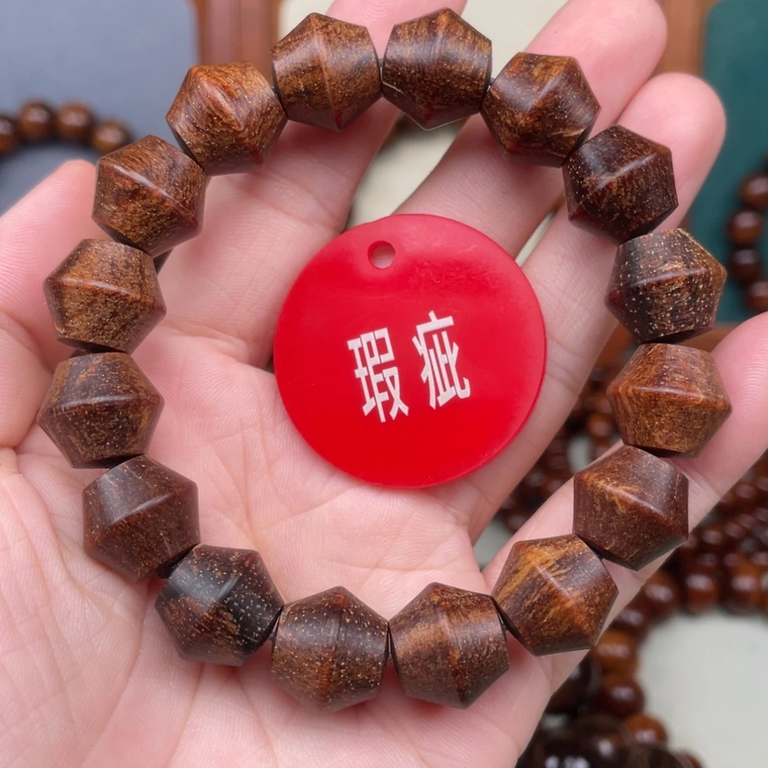 贡木手串/手链13✖️14