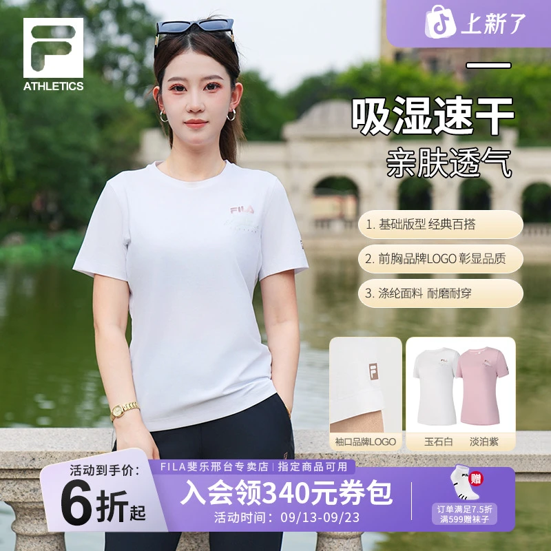 【速干透气】FILA斐乐女士夏季休闲运动百搭圆领短袖T恤A11W531102F