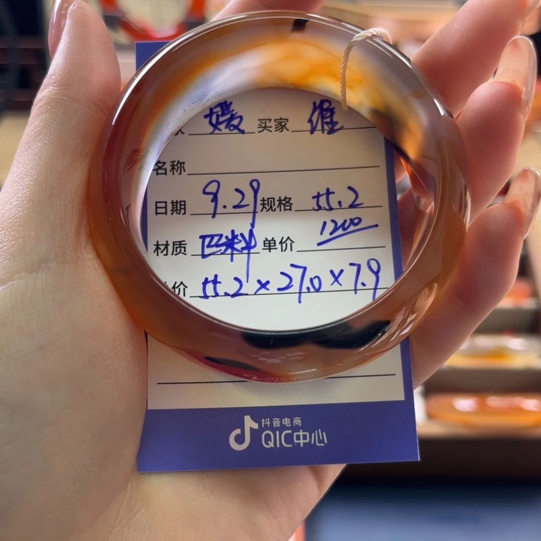 手镯玛瑙/玉髓未镶嵌维*