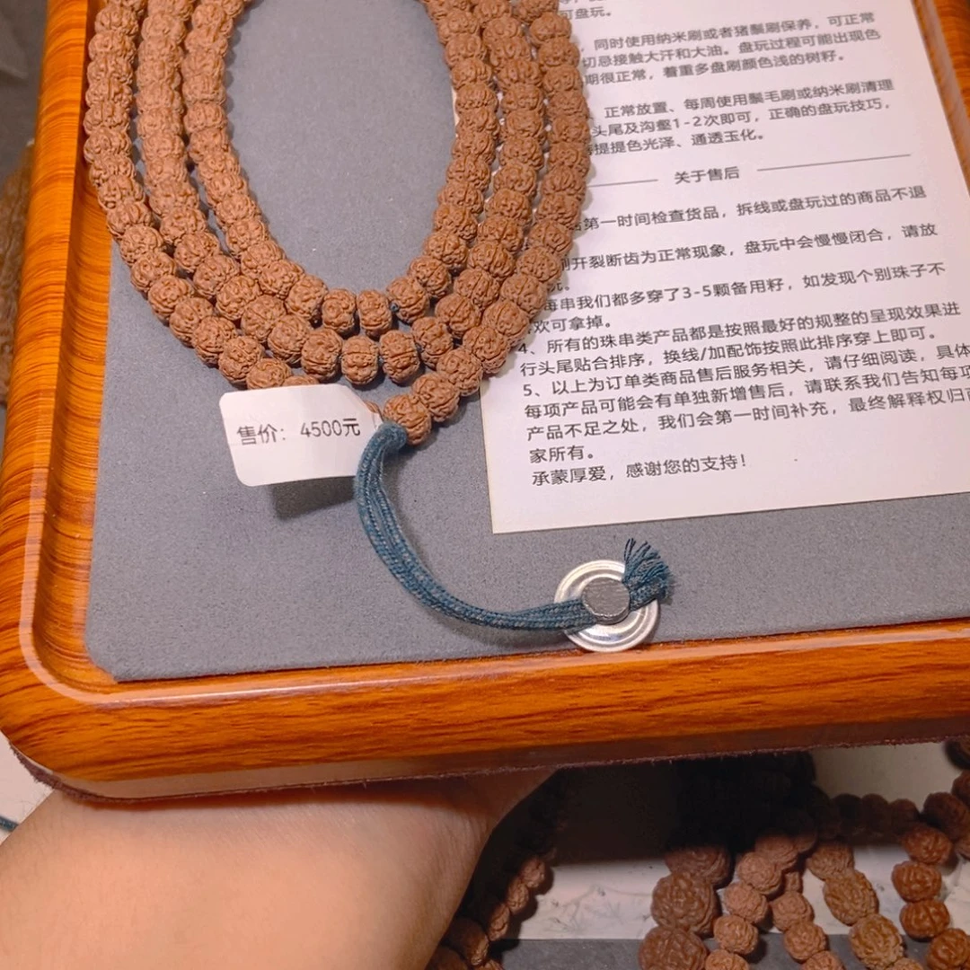 多***哆金刚菩提手串008收藏地表平细108 8.5