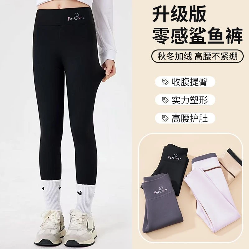 女童底裤儿童鲨鱼春秋秋冬加绒加厚外穿一体新款芭比冬季保暖裤子