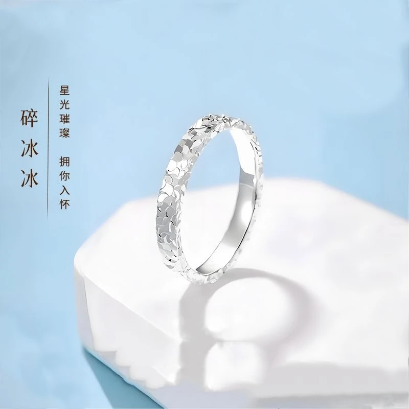 足银戒指 碎碎冰999足银戒指情侣对戒爆闪男女七夕送老婆送闺蜜