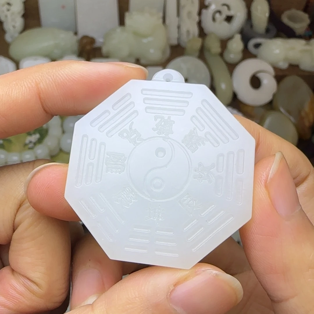 和田玉未镶嵌挂件八卦玉牌