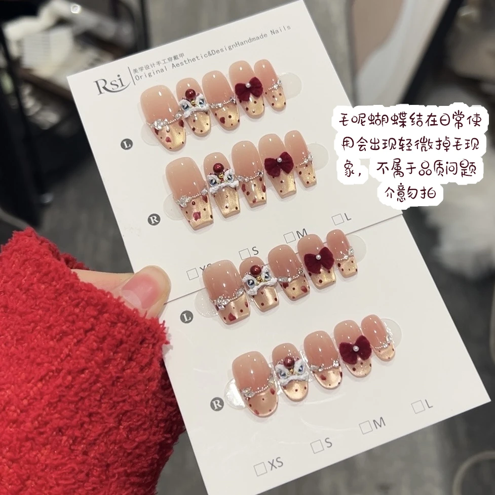 【狮来运转】重工 猫眼 新年 温柔