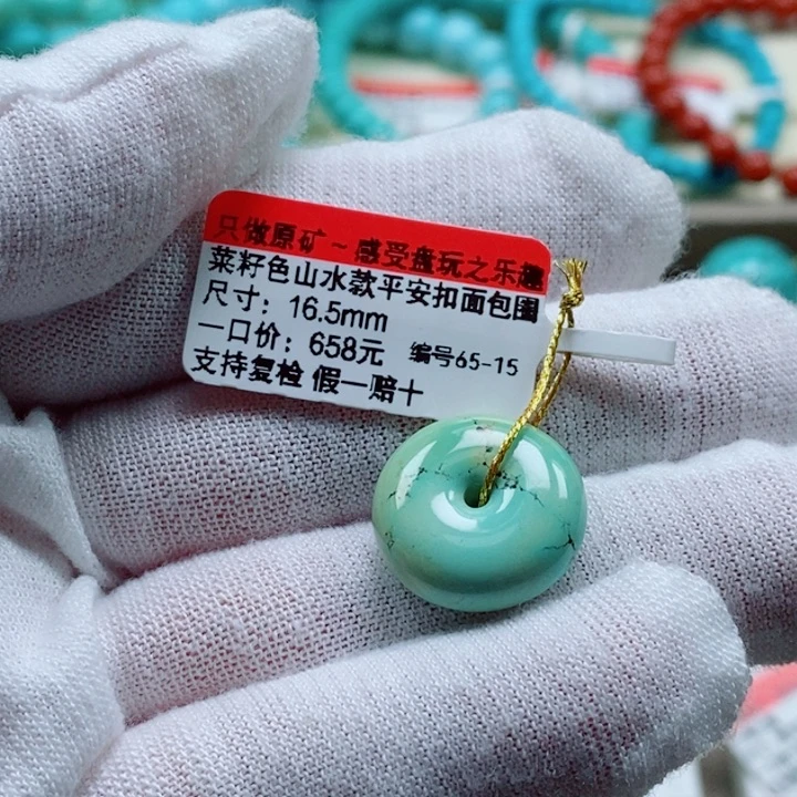 魔***厦绿松石未镶嵌珠宝奇石