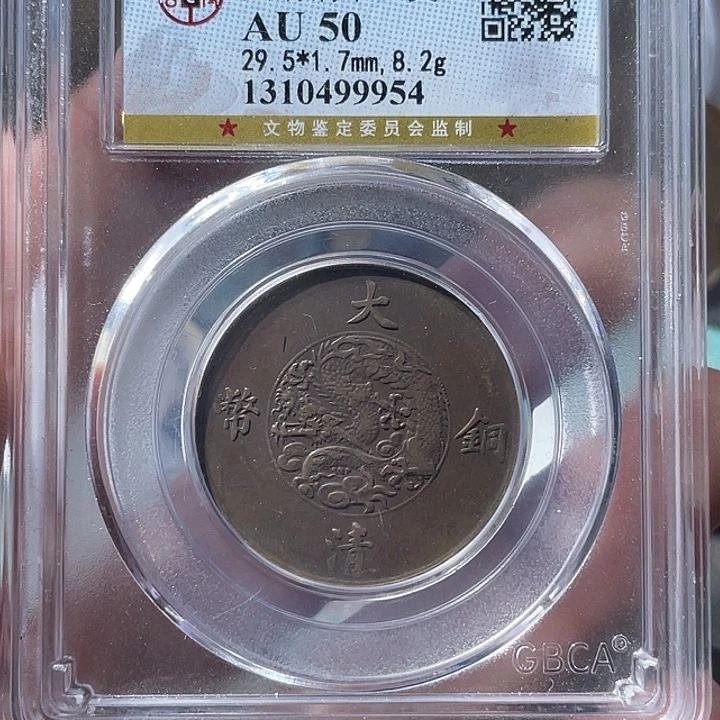 金通古博今专卖店海海海9954