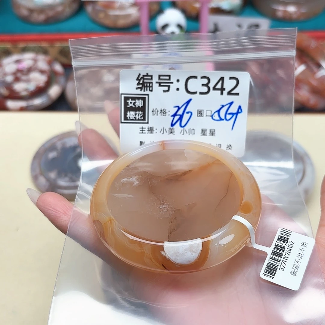 石英质玉手镯合金A****宝