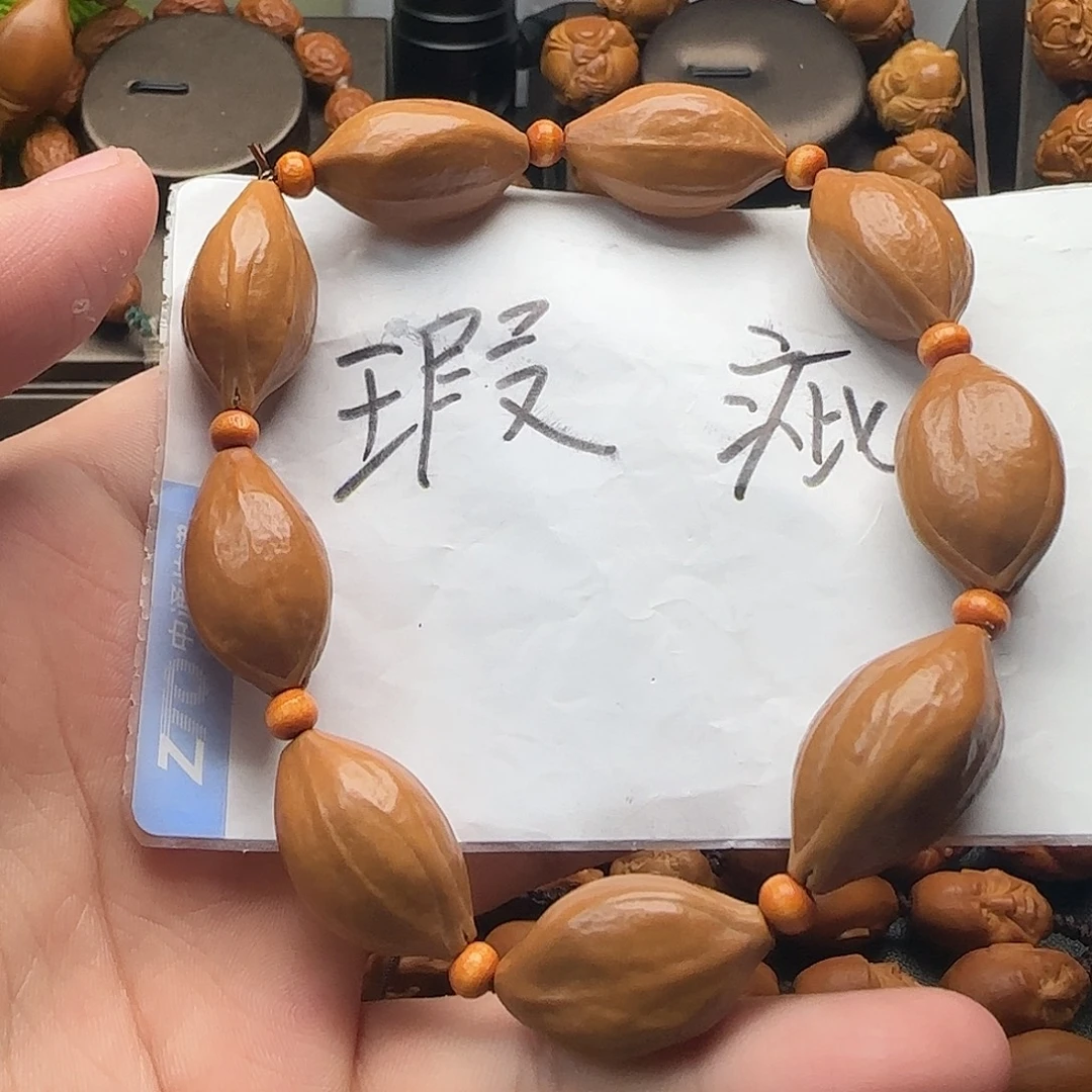 橄榄核手串/手链素核