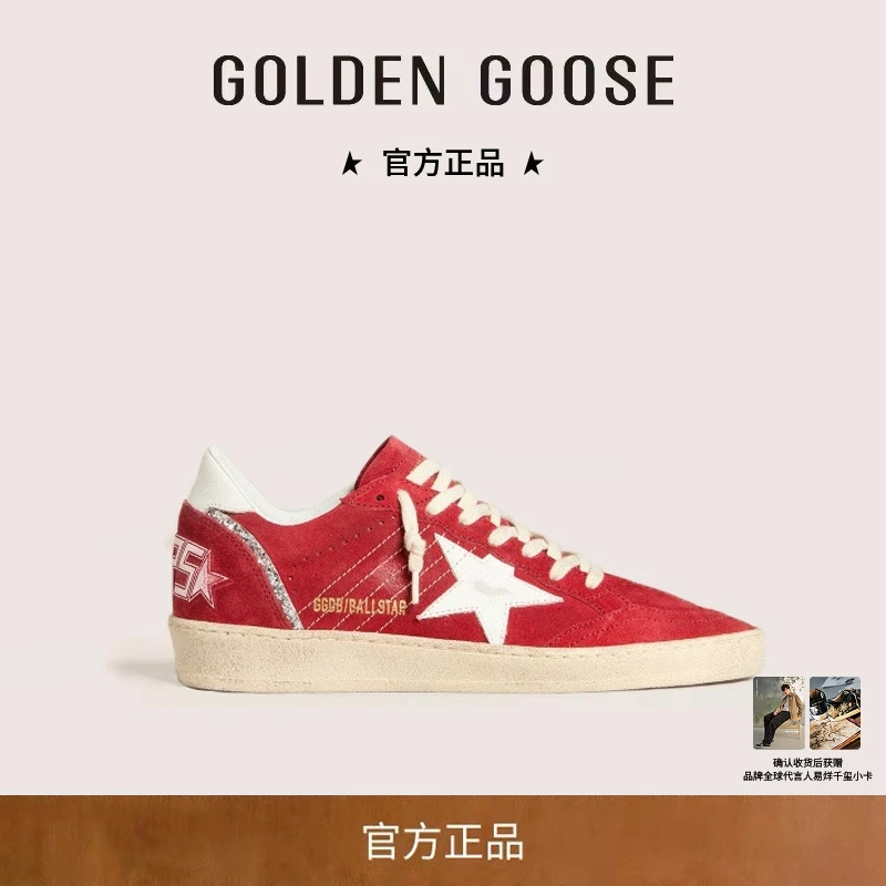 GoldenGoose女BallStar新品白色星星休闲脏脏鞋GGDB