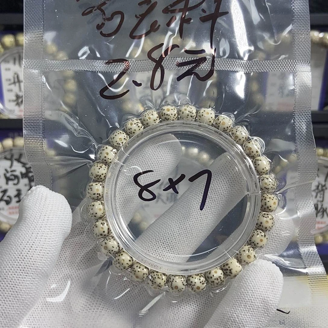 星月菩提吊坠星月