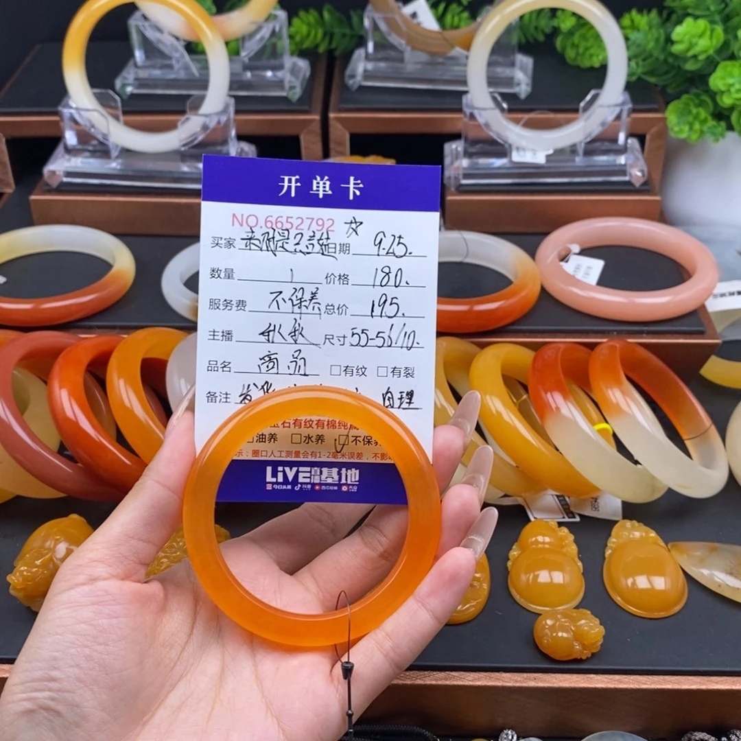 来***娃石英质玉（黄龙玉）未镶嵌手镯52792