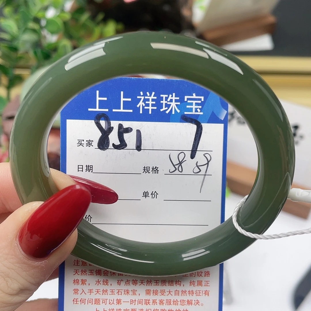 和田玉未镶嵌手镯