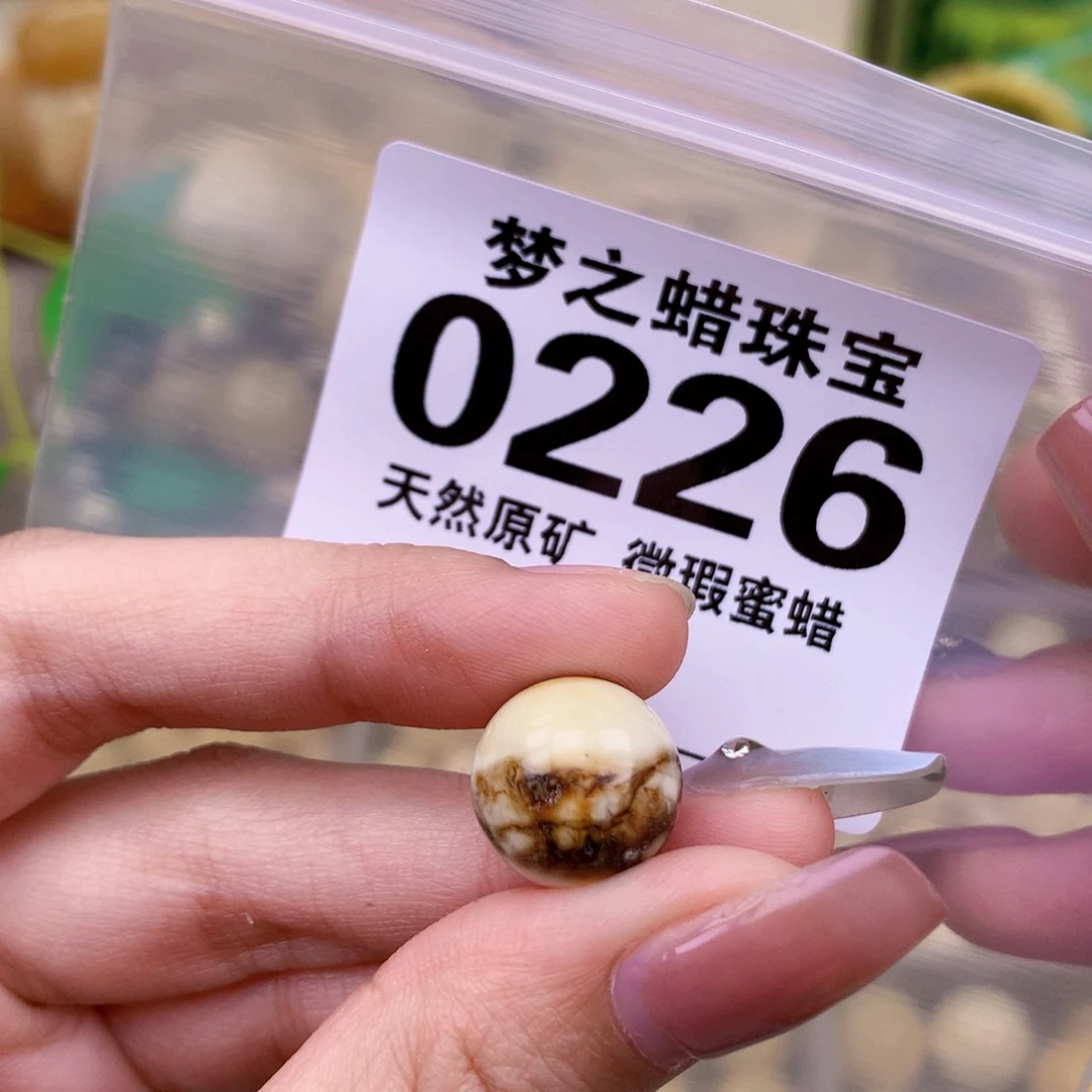 未镶嵌琥珀珠宝奇石13.6