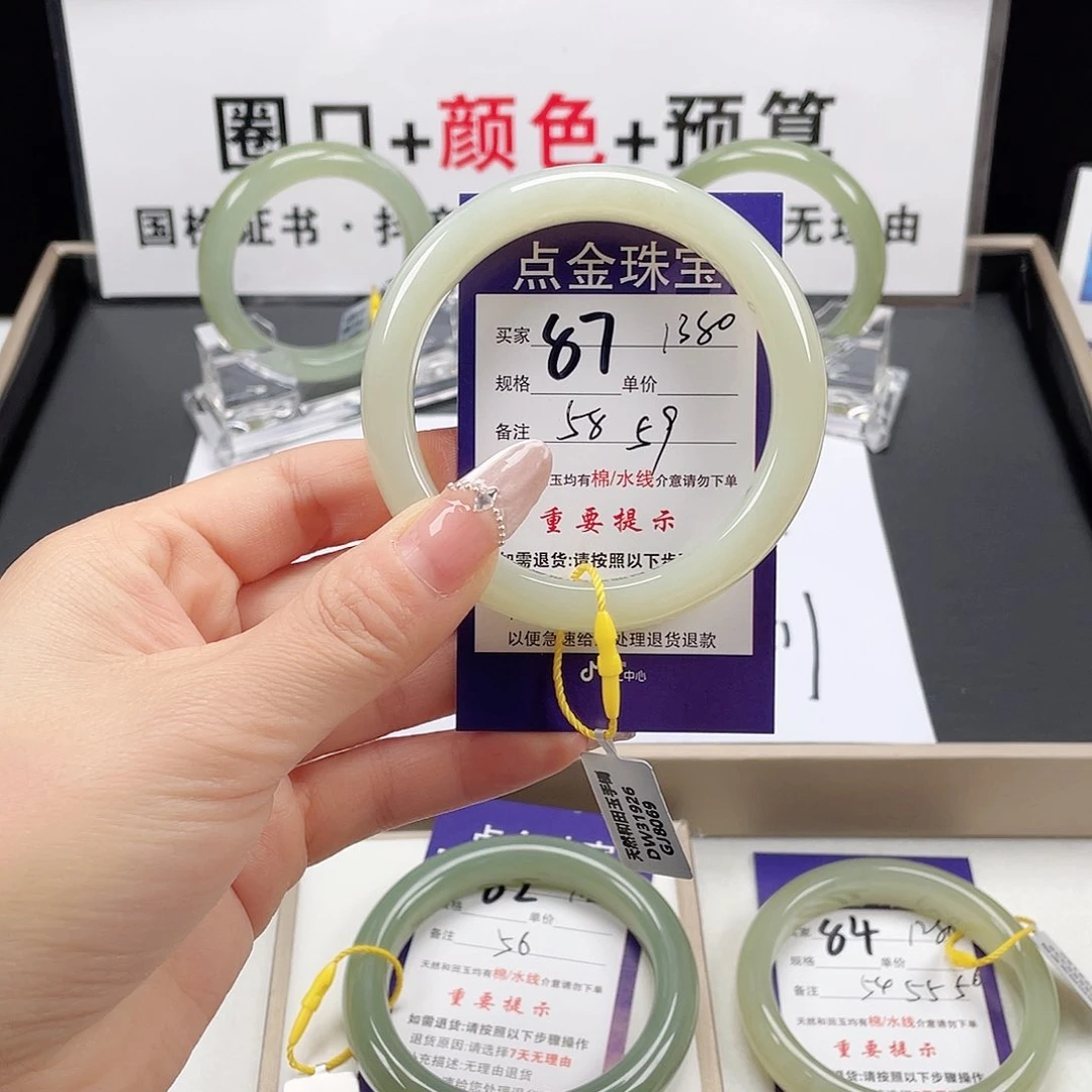 和田玉手镯未镶嵌