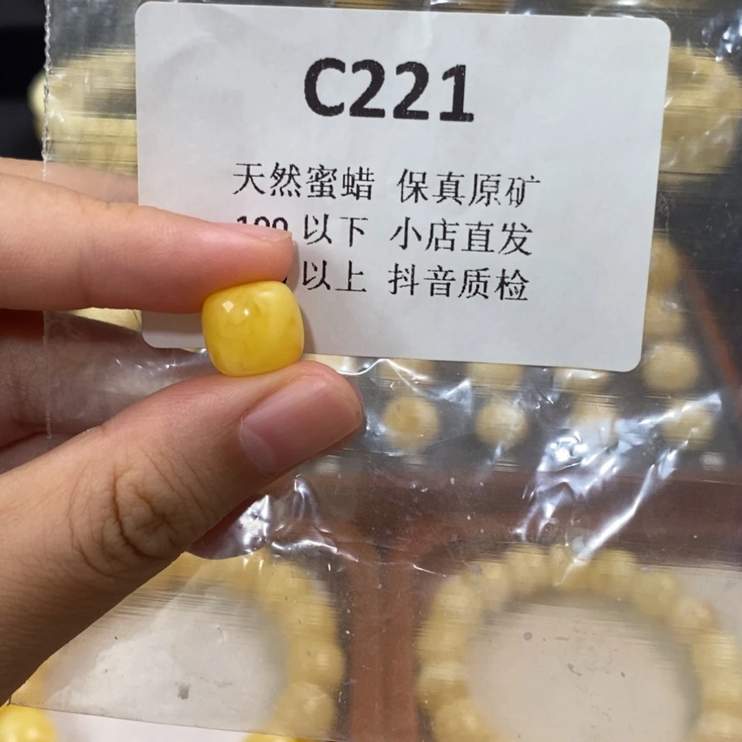 光***炜未镶嵌蜜蜡珠宝奇石