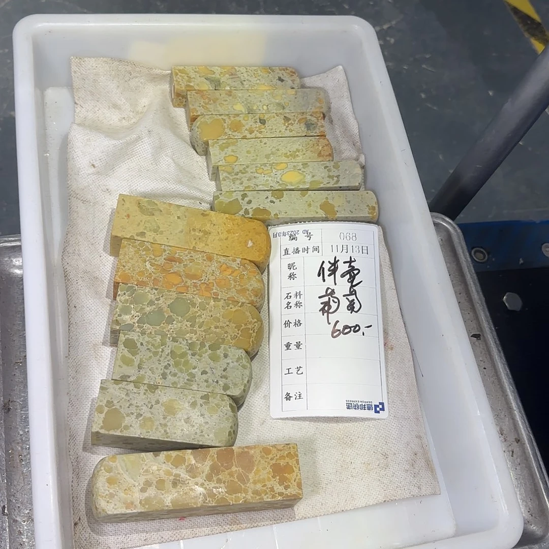 伴***壶印石青田石继续加油