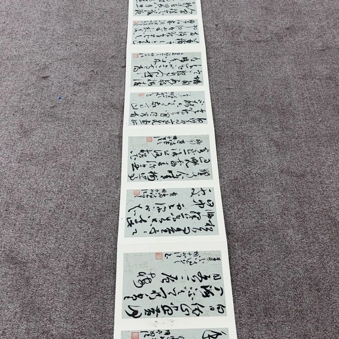 书法书法HZJ书法作品