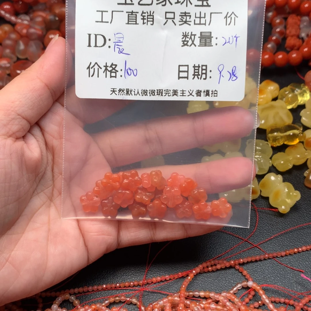晨***编南红玛瑙未镶嵌手链