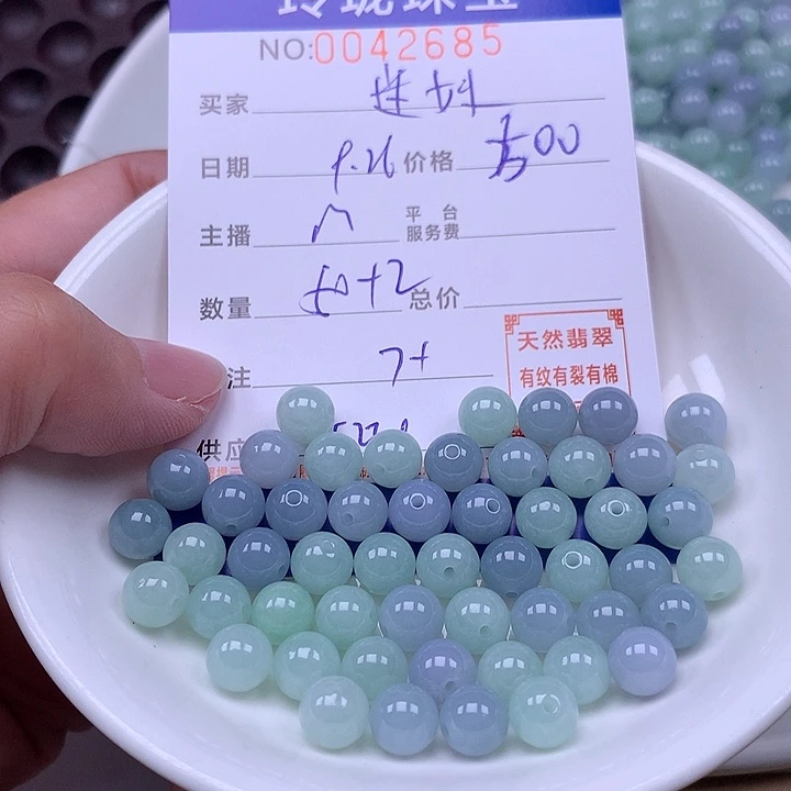 撒***妹翡翠未镶嵌手链翡翠