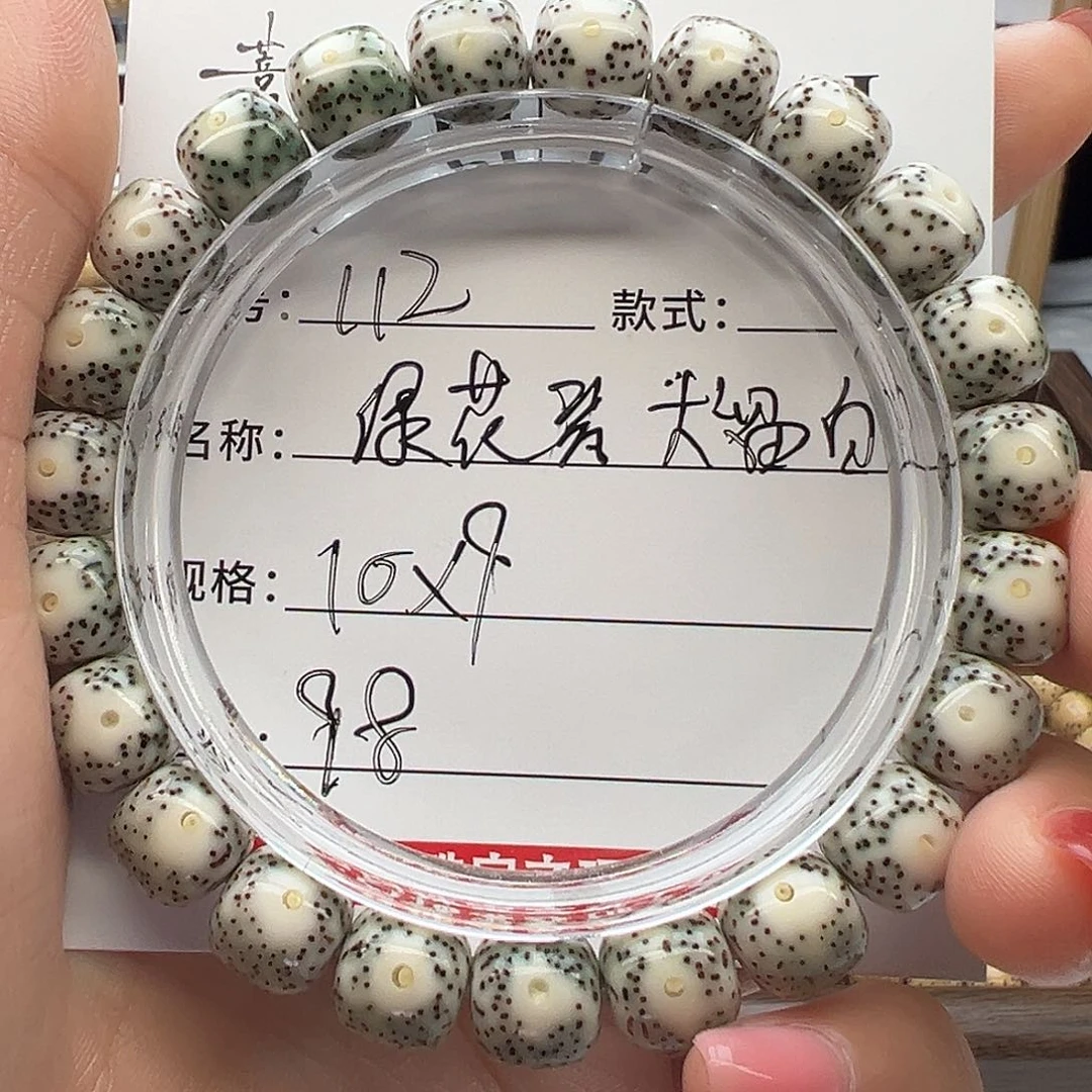 星月菩提手串海南