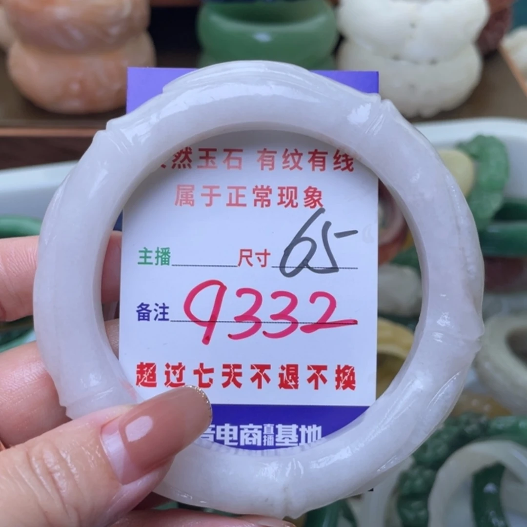 【闪购商品】未镶嵌手镯（圆镯）石英质玉