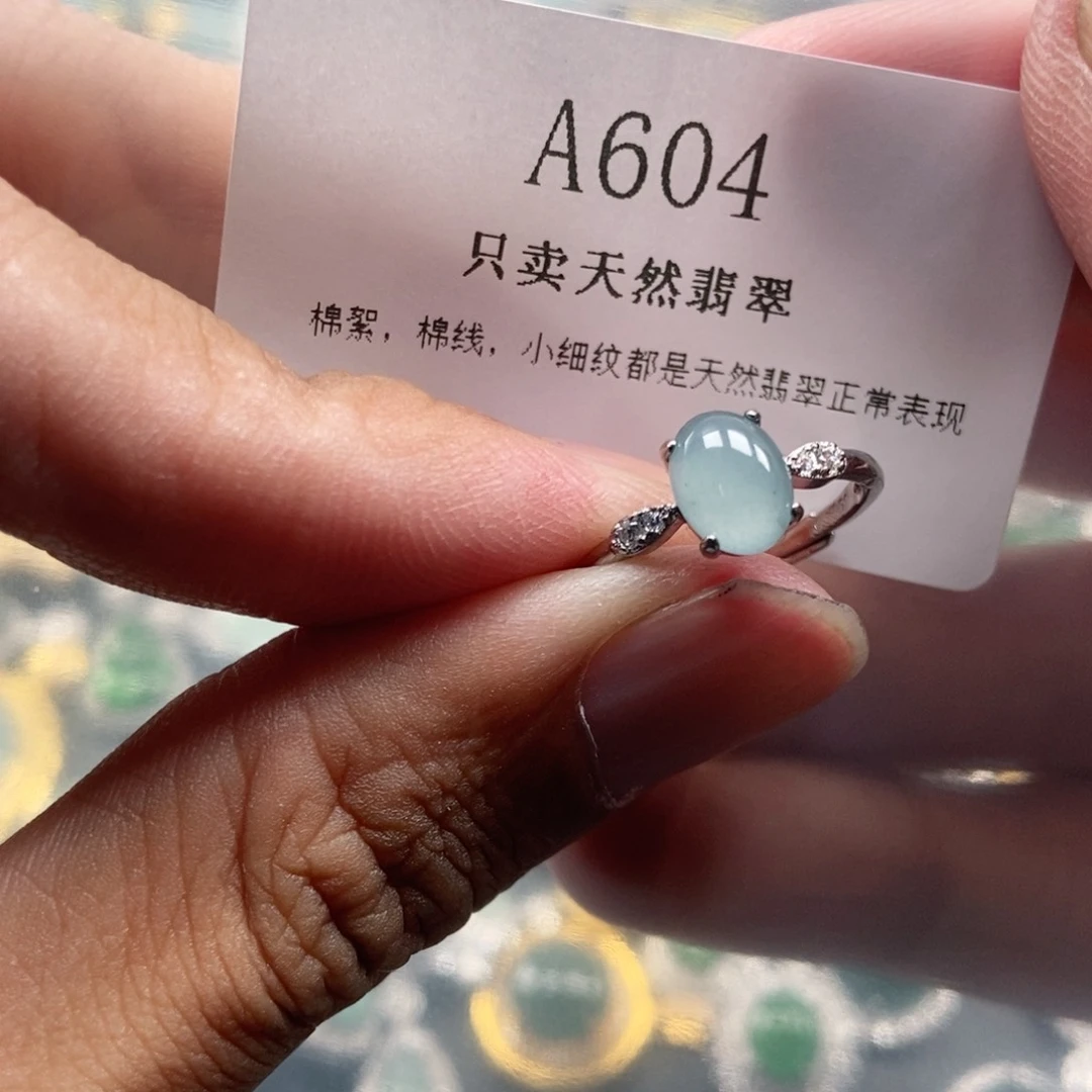 【闪购商品】翡翠未镶嵌吊坠(不含链)