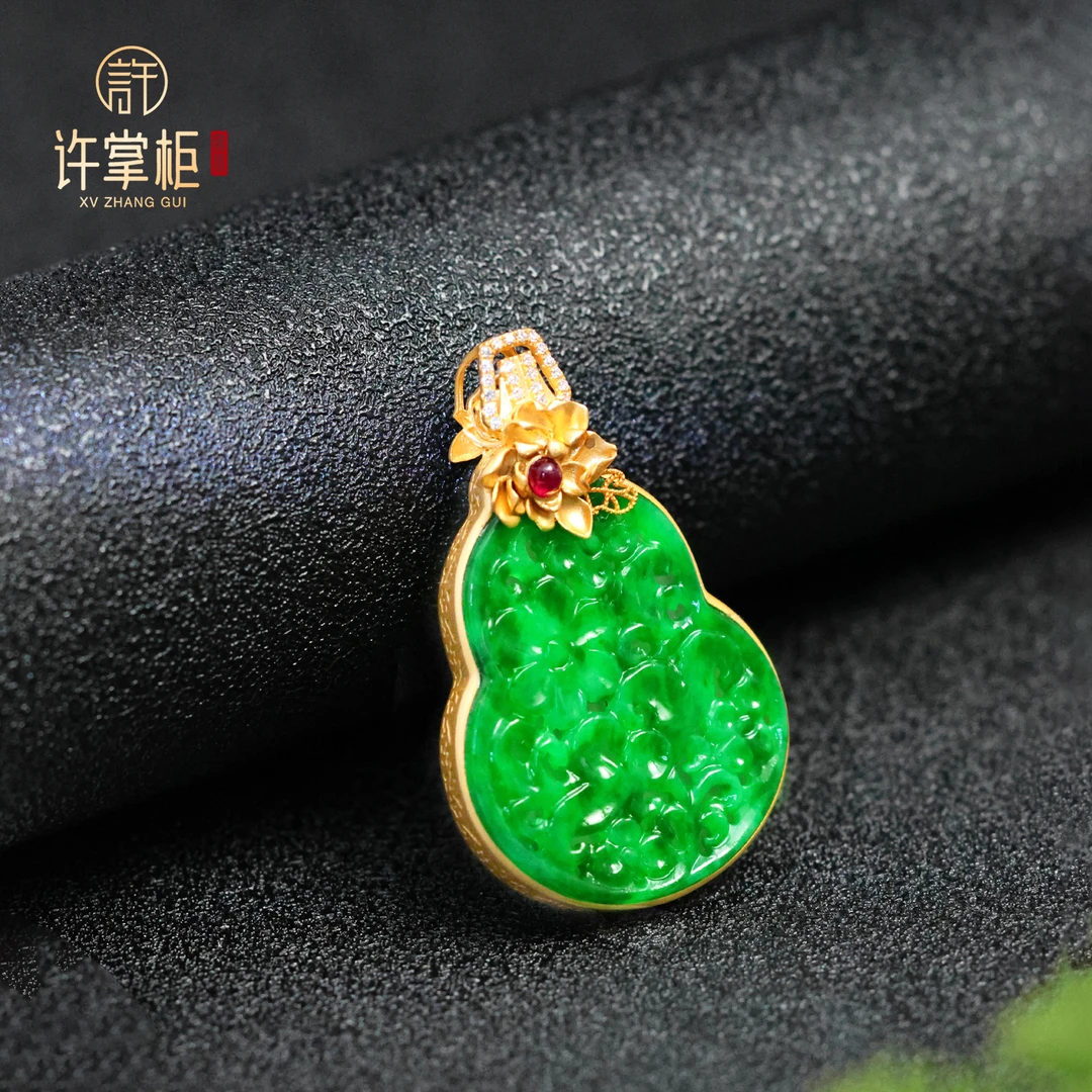 许掌柜｜灵葫蕴翠 18K金翡翠吊坠天然缅甸翡翠A货国潮雕花葫芦配饰