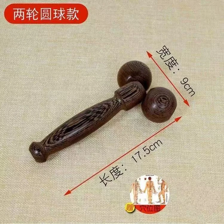 鸡翅木双球 滚轮木质按摩器面部颈部按摩球