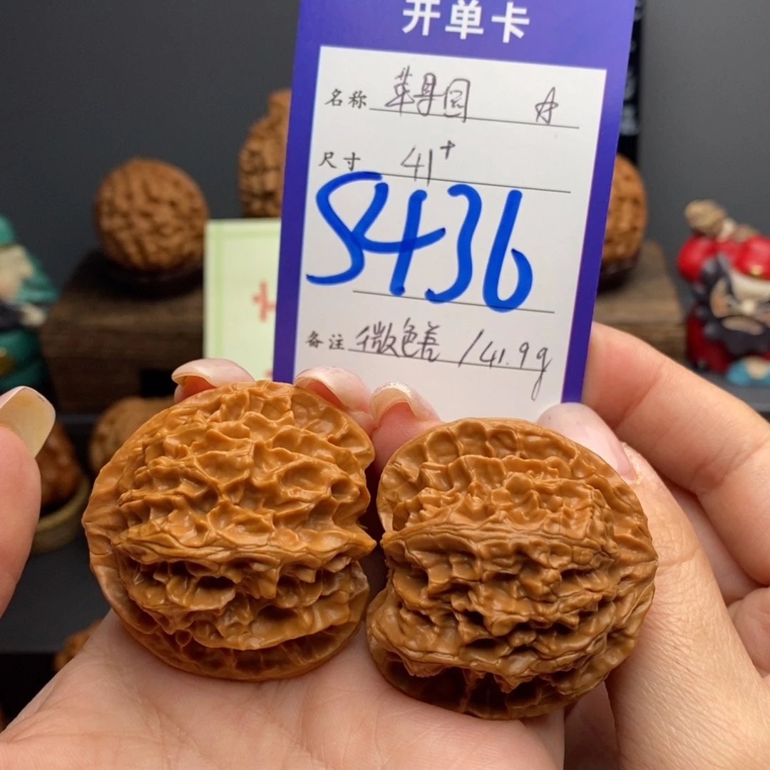 吊坠文玩核桃41苹果园41.9克微色差福利