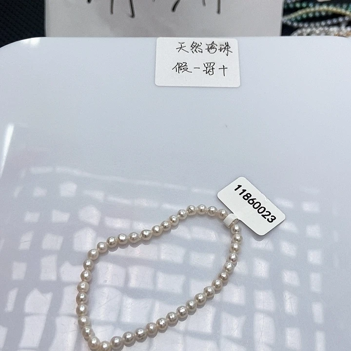 淡水珍珠手镯未镶嵌