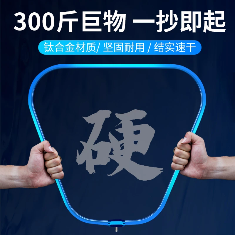 【4月26日大场专属】伽玛精工大物抄网杆