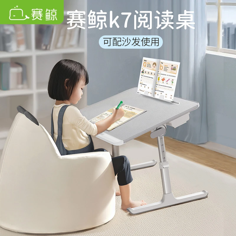 XGear/赛鲸K7床上小桌子可折叠学习桌升降阅读架笔记本电脑调节