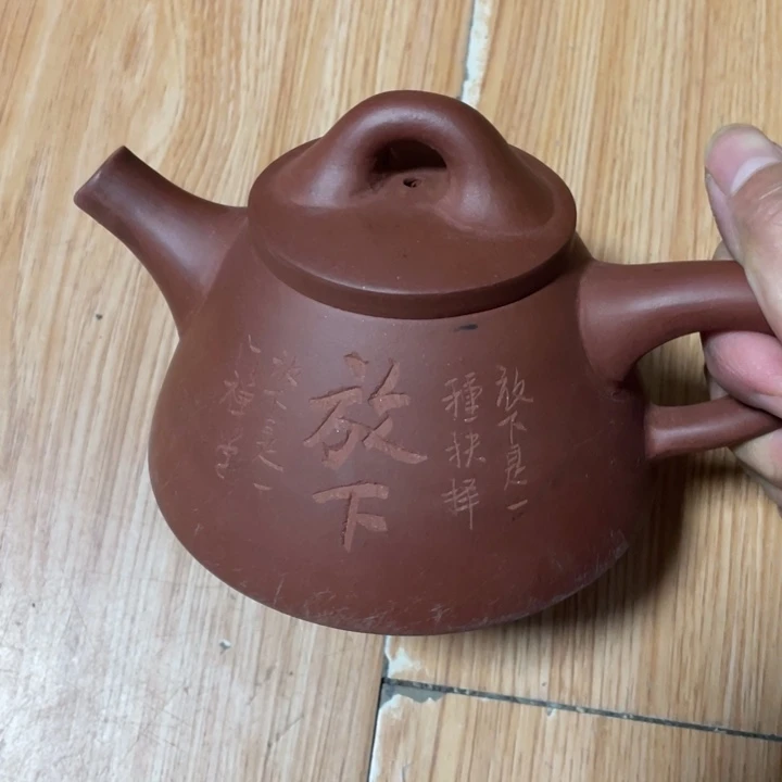 紫砂茶壶宜兴紫砂