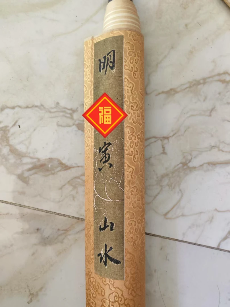 【罗家人专属】1030-26山水横轴长画用于书画创作